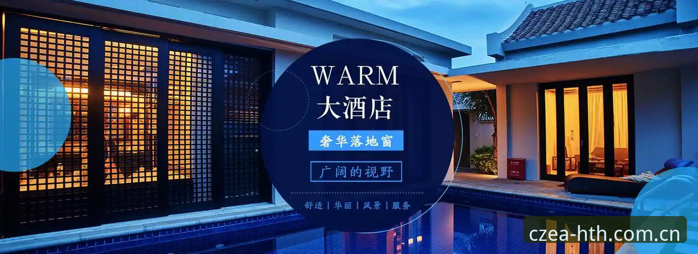 3步理清华体会官网中国品牌首页安卓版：从卡顿到秒开的进化逻辑