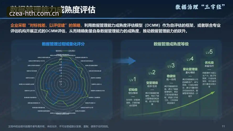揭秘华体会体育平台品牌首页的用户体验真相——从多端整合到数据服务能力评估