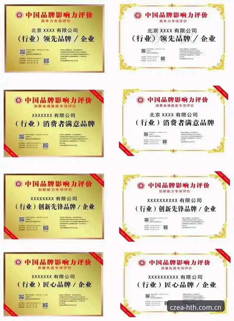 用数据说话：华体会官网中国品牌首页评测，三大疑问一次说清