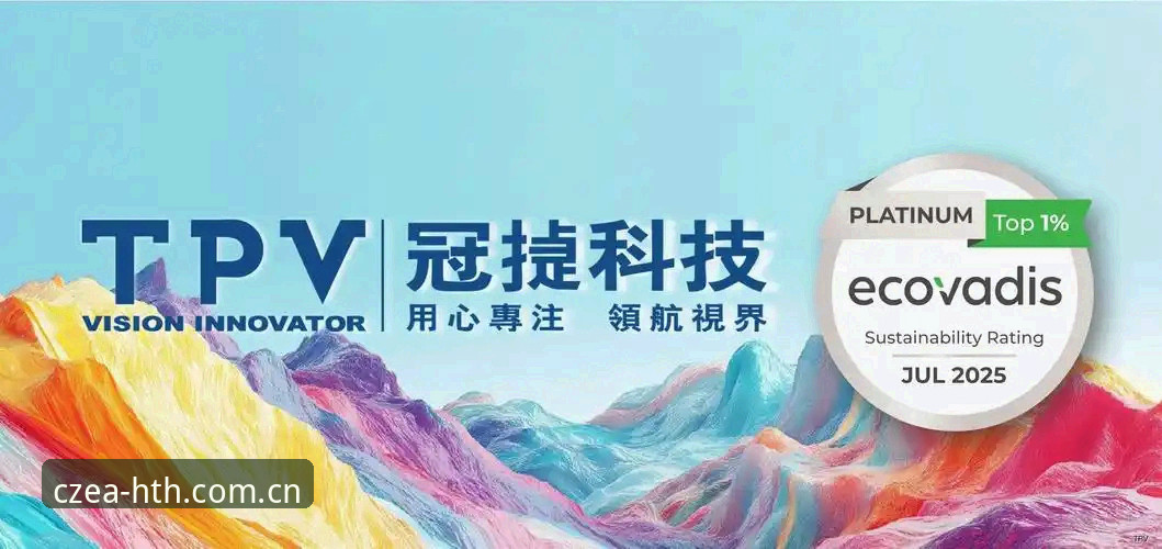 资深用户分享华体会体育平台多端部署经验：华体会官网怎么下载必备的实操判断