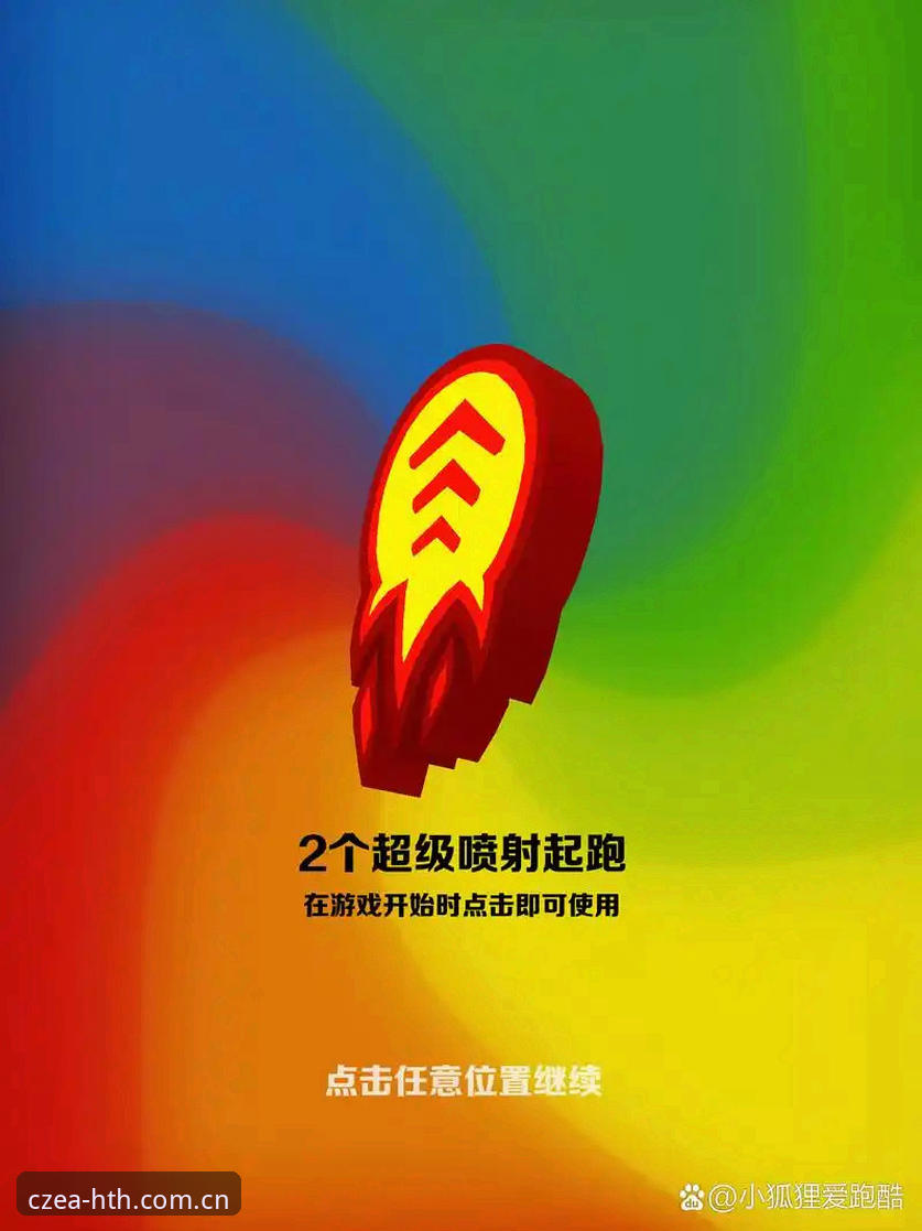 揭秘CZEA赛事数据安装教程背后，老用户不会告诉你的那些事