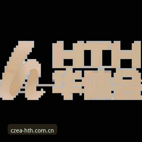 华体会体育平台最新动态：CZEA稳定升级背后，这三个变化让老用户直呼"值得"