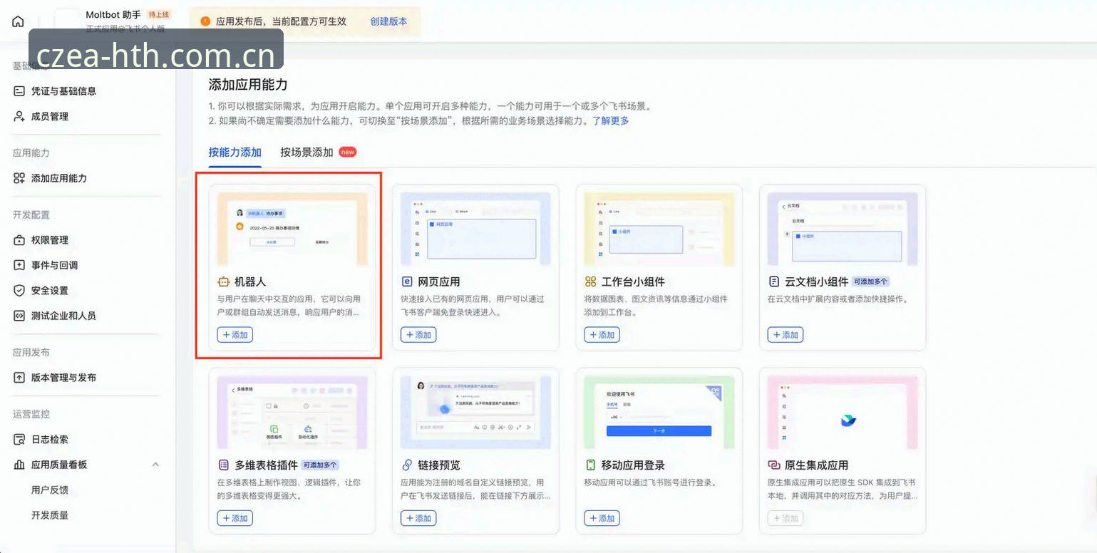 避开安装失败陷阱：华体会体育平台登录的实用技术要点
